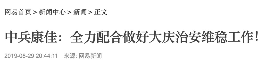 微信圖片_20190926153457.jpg