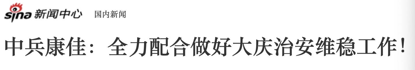 微信圖片_20190926153504.jpg
