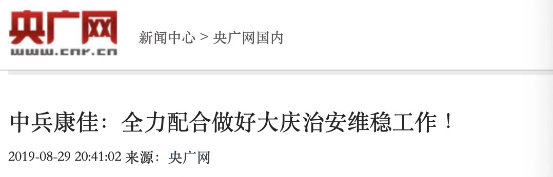 微信圖片_20190926153525.jpg