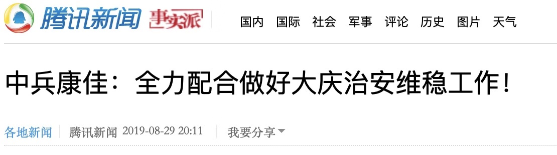 微信圖片_20190926153521.jpg