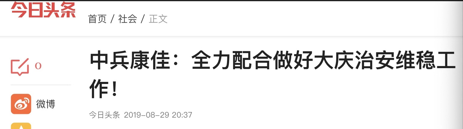 微信圖片_20190926153530.jpg