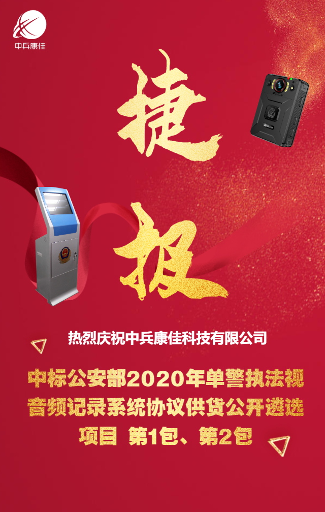 【0624】012入圍捷報.png